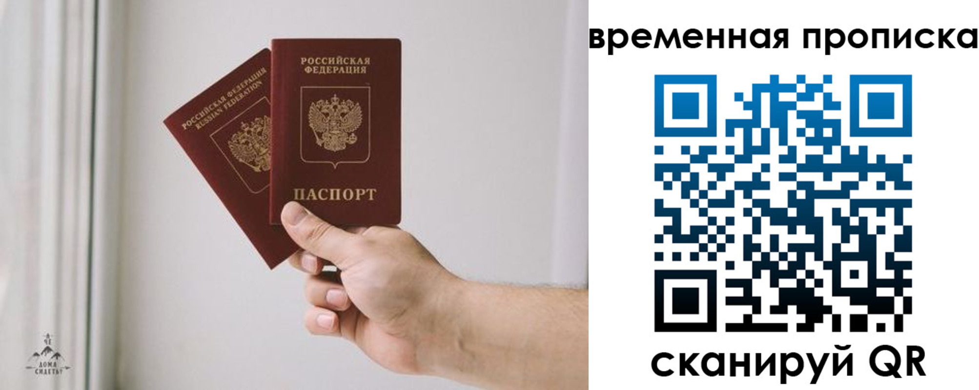 регистрация для дет. сада в Железногорск-Илимском
