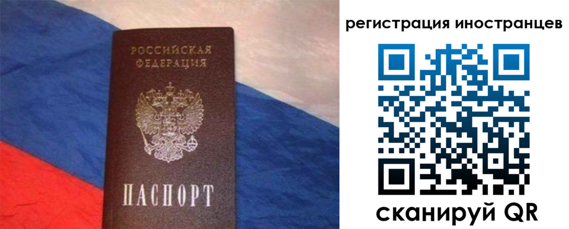 регистрация для школы в Железногорск-Илимском