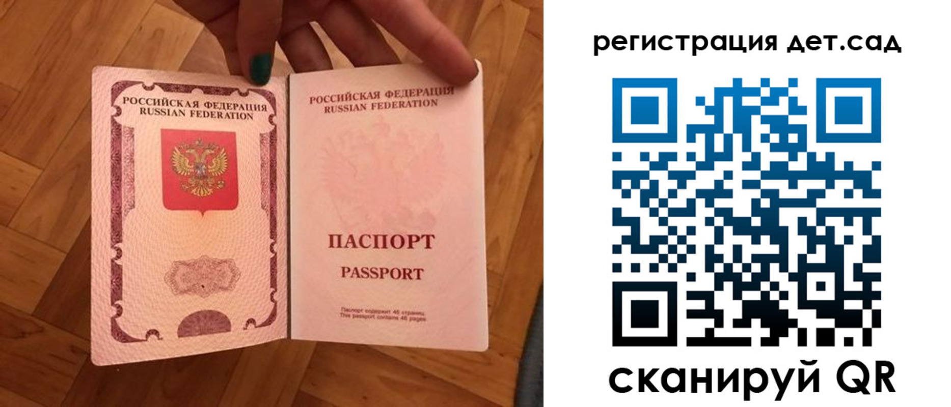 миграционный учет в Железногорск-Илимском